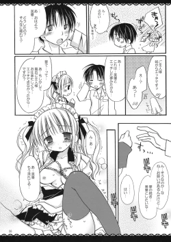 Page 5 of Maid x Maid