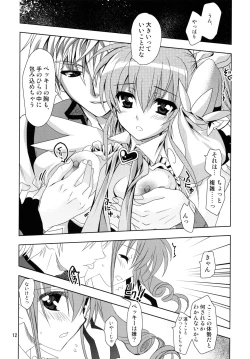 Page 12 of Wonderful Charm