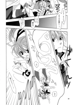 Page 4 of Wonderful Charm