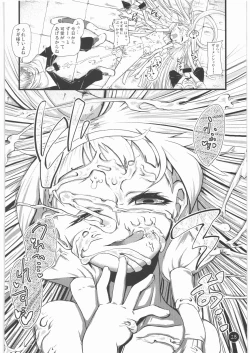 Page 27 of Ten wa, Inoru Mono o Sukuu to Iu dewa Arimasen ka.