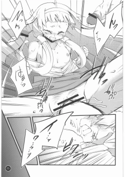 Page 4 of Ten wa, Inoru Mono o Sukuu to Iu dewa Arimasen ka.