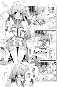 Page 7 of Millhiore, Ganbarimasu Hajimete no Gohoubi