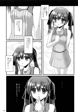 Page 10 of Wanwan Oppai  DAYS2