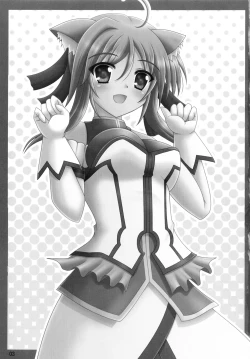 Page 3 of Wanwan Oppai  DAYS2