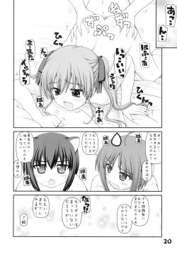 Page 20 of WANWANBIYORI