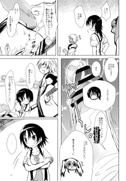 Page 10 of D4 DISC DOG DAYS DASH