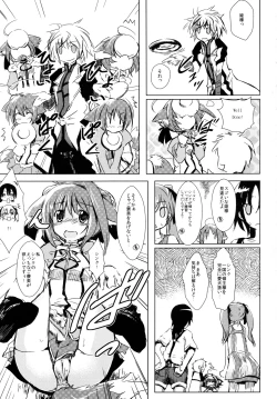 Page 2 of D4 DISC DOG DAYS DASH