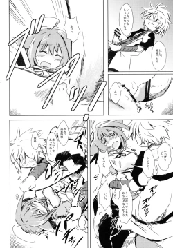 Page 3 of D4 DISC DOG DAYS DASH