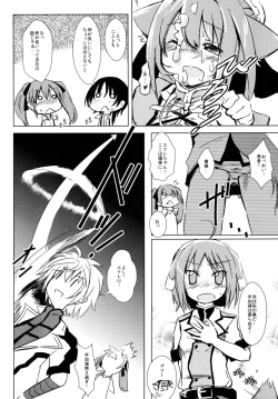 Page 5 of D4 DISC DOG DAYS DASH