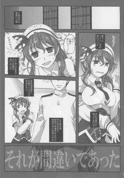 Page 4 of Kuishinbou Italian - Buona Forchetta