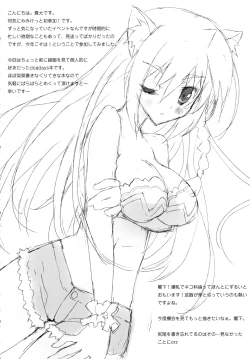 Page 3 of P.G GRAFFITI