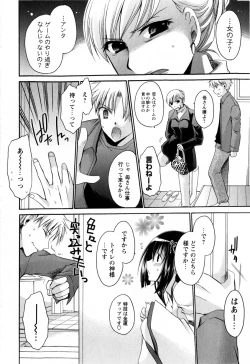 Page 58 of Comic Masyo 2009-03