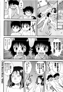 Page 152 of Comic Masyo 2009-01