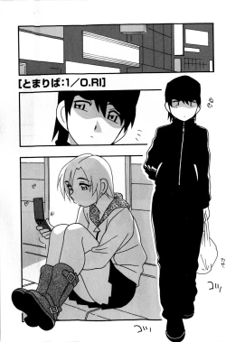 Page 21 of Comic Masyo 2009-01