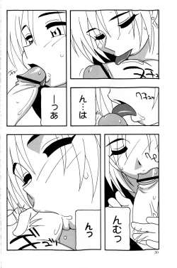 Page 30 of Comic Masyo 2009-01