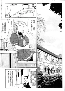 Page 4 of Sakura & Friends Quince Jam