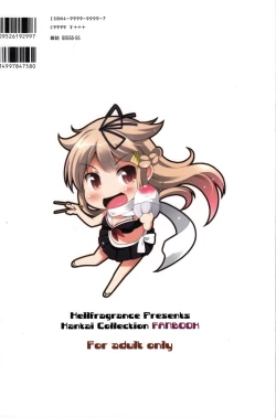 Page 22 of ESTROUS SHOWER!