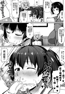 Page 8 of Kaga-san wa Motto Inran Oneechan