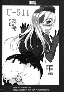 Page 24 of Kuishinbou Italian - Buona Forchetta