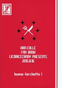 Page 27 of Kuishinbou Italian - Buona Forchetta