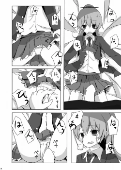 Page 13 of Kumano-san ga Hidoi Koto ni Naru Ero Hon