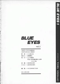 Page 193 of Blue Eyes Vol.1