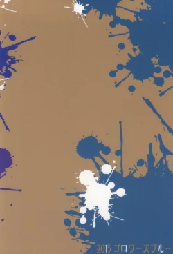 Page 18 of Okashiki Yume no Natsu kagerou