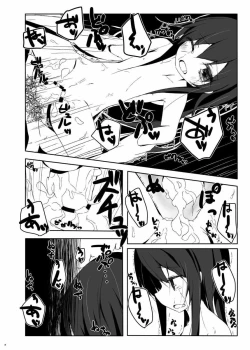 Page 14 of Asashio-kun wa Isshoukenmei
