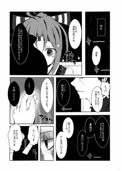 Page 15 of Asashio-kun wa Isshoukenmei