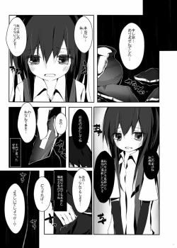 Page 2 of Asashio-kun wa Isshoukenmei