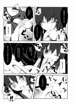 Page 5 of Asashio-kun wa Isshoukenmei