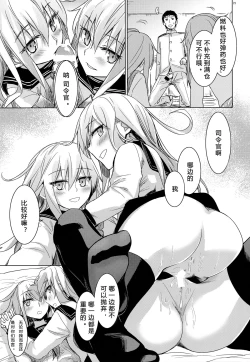 Page 10 of Bep Onsen Futaritabi