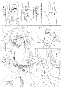 Page 16 of Bep Onsen Futaritabi