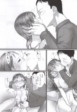 Page 18 of Nankai demo Kikasete