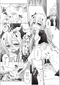 Page 13 of Dai San Kurai Shisokyuu Shoudou