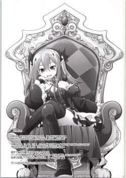 Page 20 of Dai San Kurai Shisokyuu Shoudou