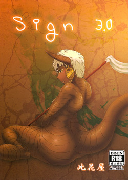 Download sign 3.0