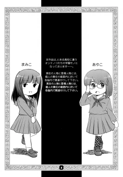 Page 4 of Samplitude TPS-L2