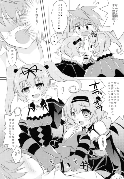 Page 7 of Imouto Asobi