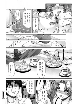Page 105 of Kagome no Inyoku - After School Lady + Toranoana Kohnyutokuten 4p leaflet