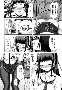 Page 75 of Kagome no Inyoku - After School Lady + Toranoana Kohnyutokuten 4p leaflet