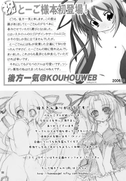 Page 22 of ] Angel in dream