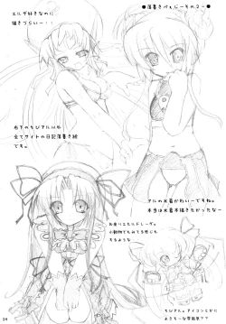 Page 24 of ] Angel in dream