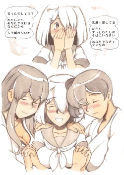 Page 58 of 『Futanari Doutei LESSON』 no Oshirase