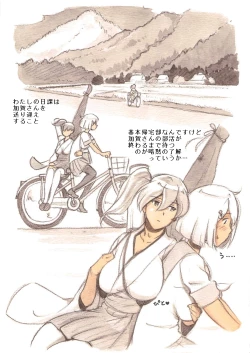 Page 7 of 『Futanari Doutei LESSON』 no Oshirase