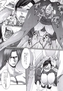 Page 28 of Shinkyaku Bigi