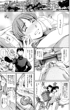 Page 192 of Houkago Dorei Club +1