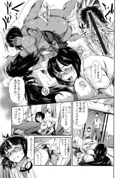 Page 90 of Houkago Dorei Club +1