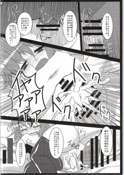 Page 9 of conformable with your desire