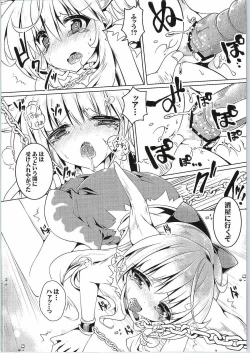 Page 7 of Suika Saijaku no Sekai